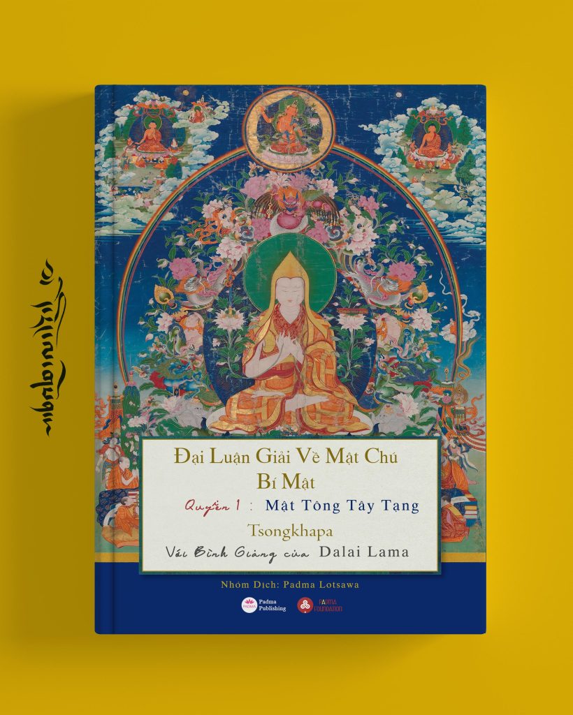 ĐẠI LUẬN GIẢI VỀ MẬT CHÚ BÍ MẬT - TẬP 1 - MẬT TÔNG TÂY TẠNG